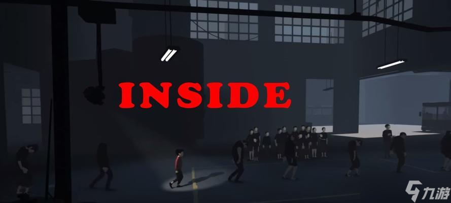 Inside ͨ�� ���� �ؼ�