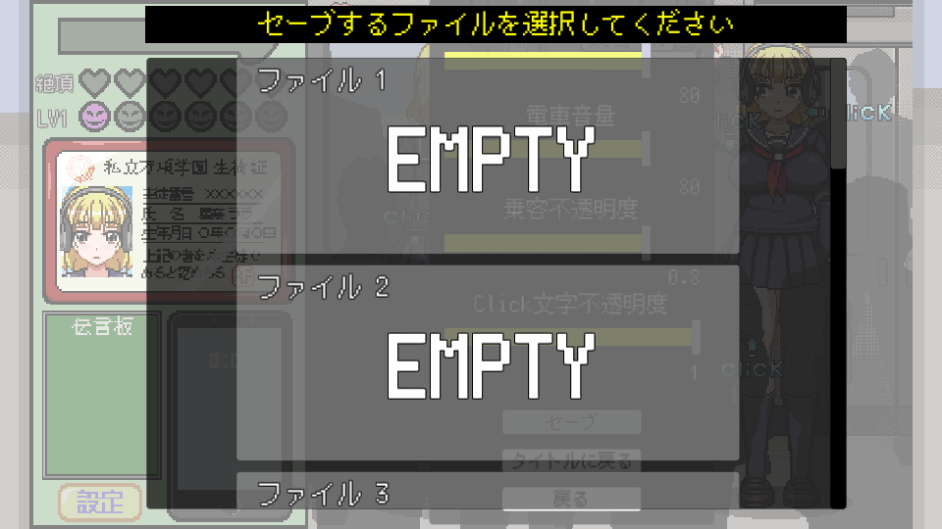�����糵ʼ��վ�������°�����(���˵糵)1.0 ��׿�����н�ͼ