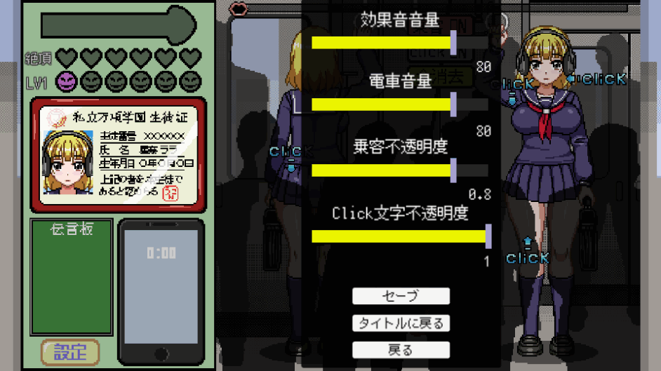 �����糵ʼ��վ�������°�����(���˵糵)1.0 ��׿�����н�ͼ