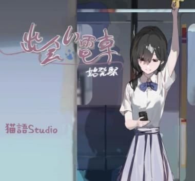 �����糵ʼ��վ�������°�����(���˵糵)1.0 ��׿��