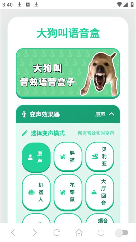 �󹷽�������app���°汾v1.03 ��׿�����н�ͼ