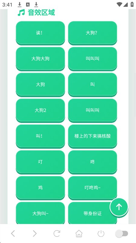 �󹷽�������app���°汾v1.03 ��׿�����н�ͼ
