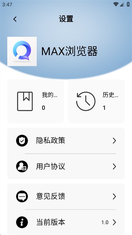 MAX�����app���°汾v1.0 �ֻ������н�ͼ