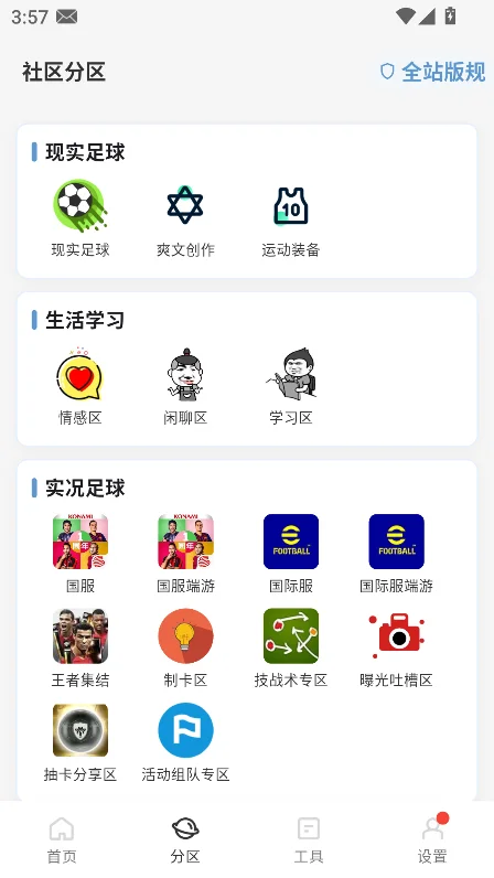 ��������app���ذ�װ���°�v1.0.10��׿�����н�ͼ