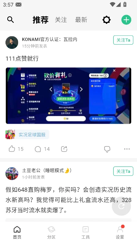 ��������app���ذ�װ���°�v1.0.10��׿�����н�ͼ