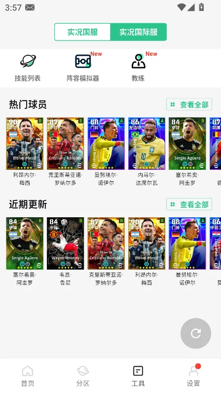 ��������app���ذ�װ���°�v1.0.10��׿�����н�ͼ