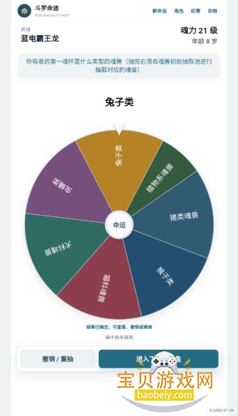 ���޴�½ת����;ģ����