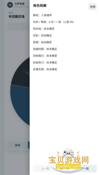 ���޴�½ת����;ģ����5.0.1 ��׿�����н�ͼ