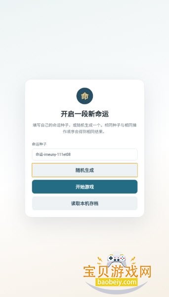 ���޴�½ת����;ģ����5.0.1 ��׿�����н�ͼ