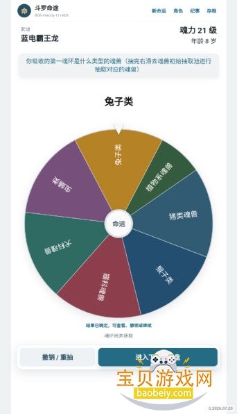���޴�½ת����;ģ����5.0.1 ��׿�����н�ͼ