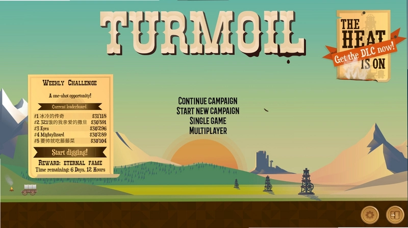 ʯ��ɧ��Turmoil��ͼ2