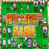 ֲ���ս��ʬ�׶�԰���°�׿��v0.9 �ֻ���