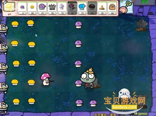 ֲ���ս��ʬ�׶�԰���°�׿��v0.9 �ֻ������н�ͼ