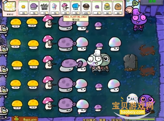 ֲ���ս��ʬ�׶�԰���°�׿��v0.9 �ֻ������н�ͼ