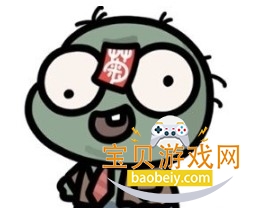 ֲ���ս��ʬ�׶�԰���°�׿��