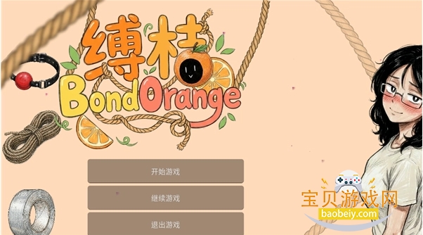 ����BondOrange��Ϸ�ֻ���