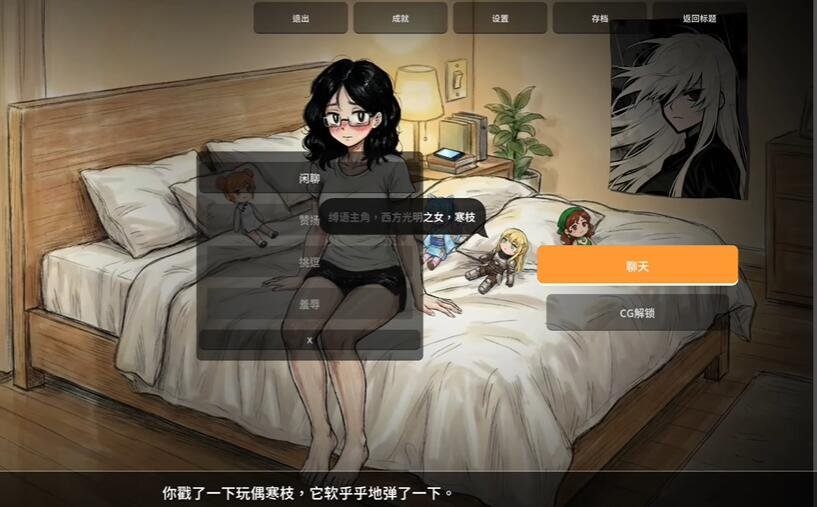 ����BondOrange��Ϸ�ֻ���v1.0.0 �ֻ������н�ͼ