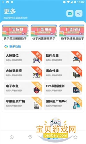 DX�������������ֻ���1.4 ��׿�����н�ͼ