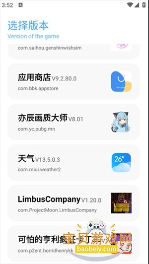 DX�������������ֻ���1.4 ��׿�����н�ͼ