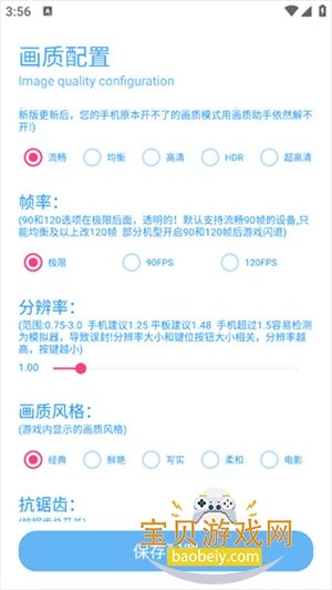 DX�������������ֻ���1.4 ��׿�����н�ͼ