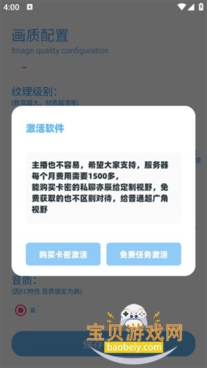DX�������������ֻ���1.4 ��׿�����н�ͼ
