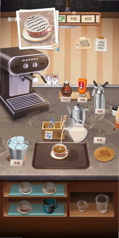 ��������dont spill your coffee���İ��ͼ3