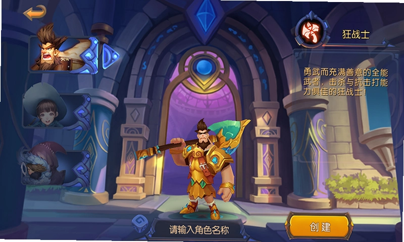 ��ħ���޺�ʱ����ʦ�������ͼ3