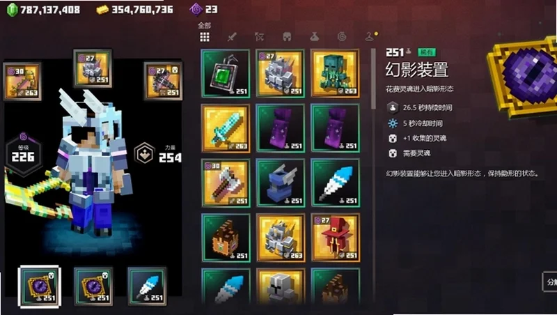 �����ҵĵ��³���Ϸ���°汾��ͼ3
