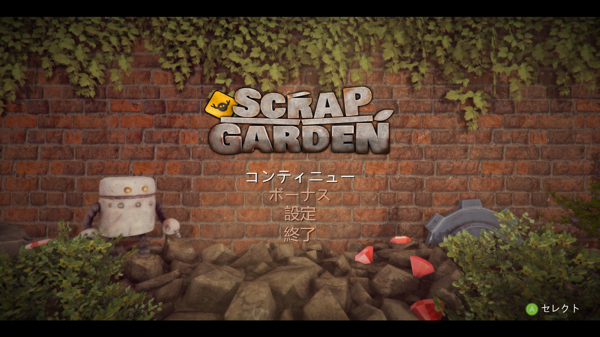 ʰ�Ļ�԰Scrap Garden ��Ϸ����