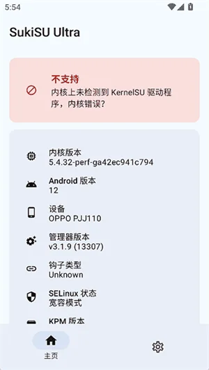 �������4.0�汾����v4.1.3��׿�����н�ͼ