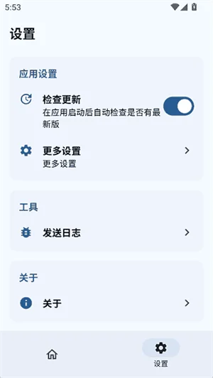 �������4.0�汾����v4.1.3��׿�����н�ͼ