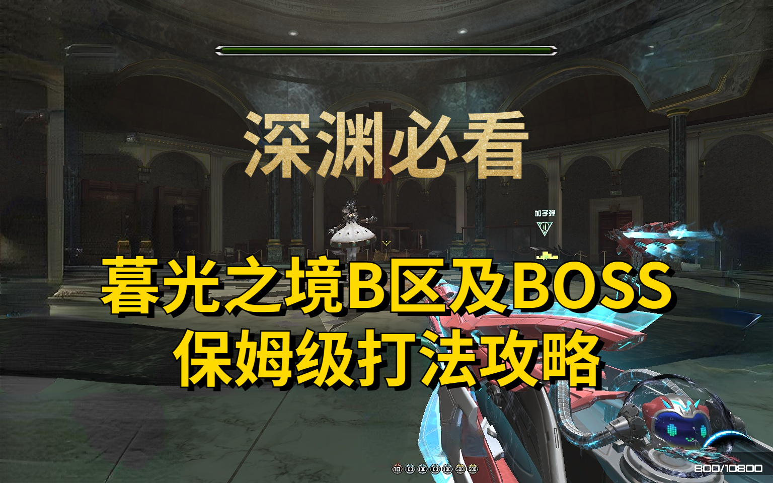 ˲�䣺��Ԩ֮�ⵥ�����ͼ