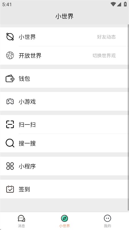 ����AI�������عٷ��ֻ���v1.1.3��׿�����н�ͼ