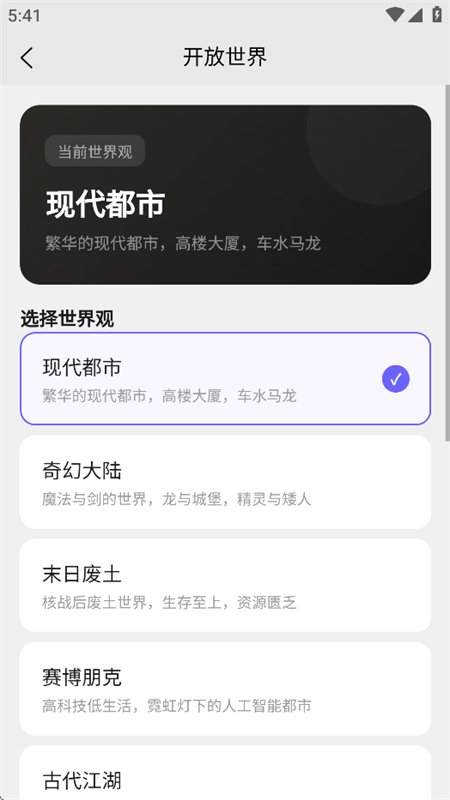 ����AI�������عٷ��ֻ���v1.1.3��׿�����н�ͼ