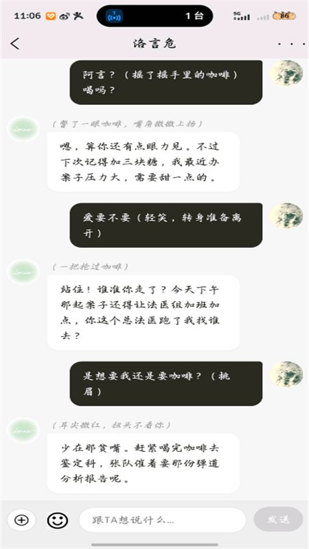 ����AI�������عٷ��ֻ���v1.1.3��׿�����н�ͼ