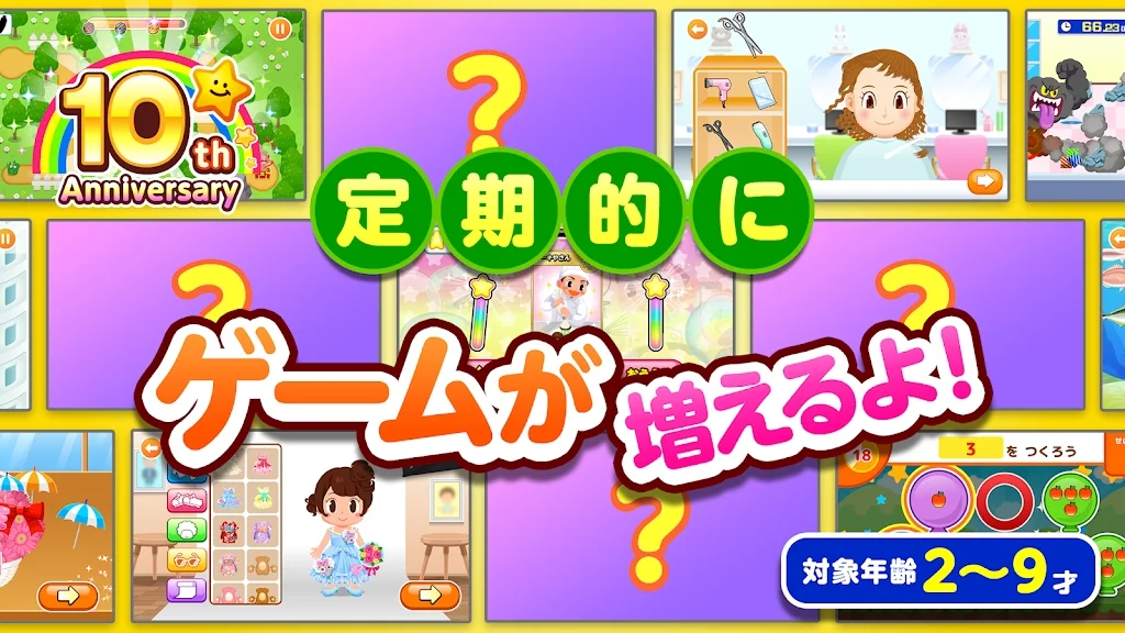 pretendland��Ϸ���ذ�׿��Ѱ�v5.58.1��׿��Ѱ����н�ͼ