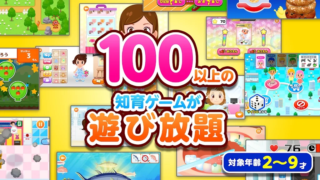 pretendland��Ϸ���ذ�׿��Ѱ�v5.58.1��׿��Ѱ����н�ͼ