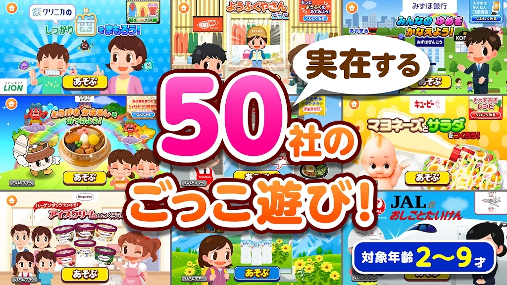 pretendland��Ϸ���ذ�׿��Ѱ�v5.58.1��׿��Ѱ����н�ͼ