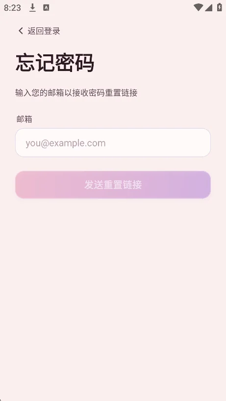 yime ai������������v1.0.8��׿�����н�ͼ