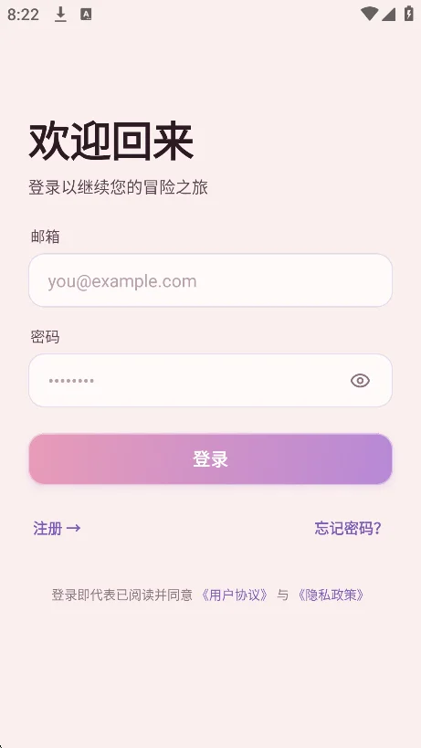 yime ai������������v1.0.8��׿�����н�ͼ