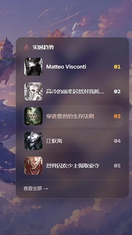 yime ai������������v1.0.8��׿�����н�ͼ