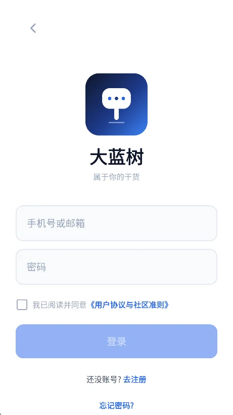 ������app�ٷ���(С����������)v1.0.8���°����н�ͼ