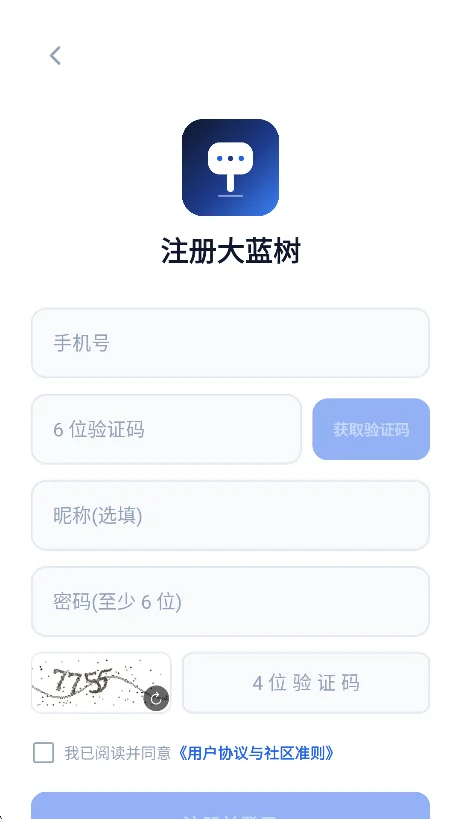 ������app�ٷ���(С����������)v1.0.8���°����н�ͼ