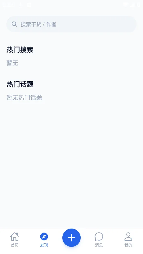 ������app�ٷ���(С����������)v1.0.8���°����н�ͼ