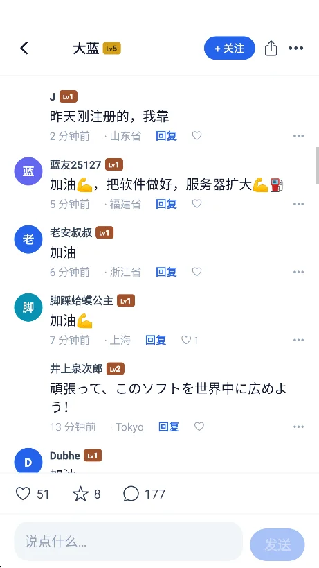 ������app�ٷ���(С����������)v1.0.8���°����н�ͼ