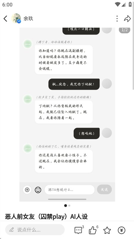 �꼣AI��������app�ٷ��������v1.1.1 ��׿�����н�ͼ