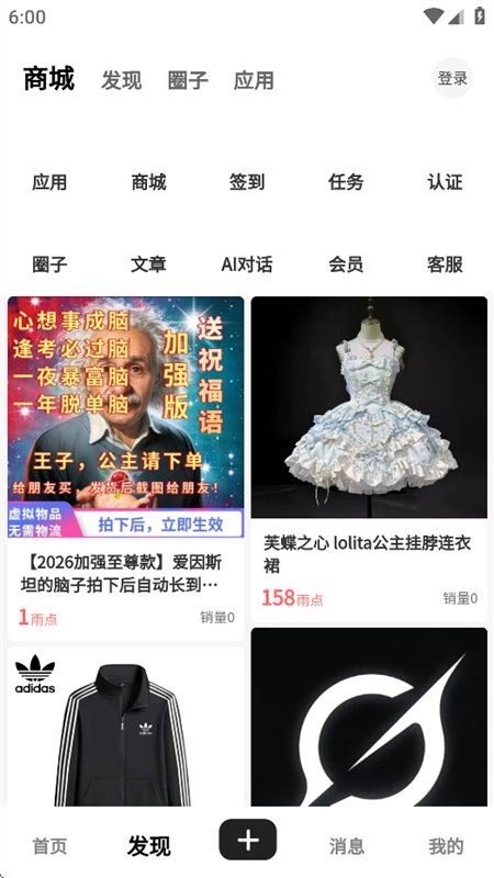 �꼣AI��������app�ٷ��������v1.1.1 ��׿�����н�ͼ
