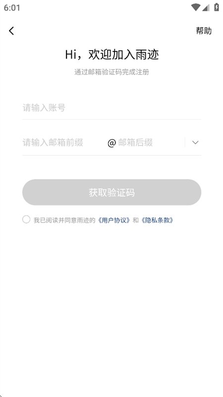 �꼣AI��������app�ٷ��������v1.1.1 ��׿�����н�ͼ