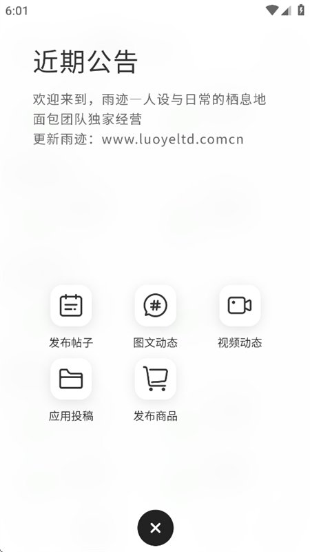 �꼣AI��������app�ٷ��������v1.1.1 ��׿�����н�ͼ