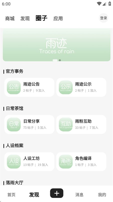 �꼣AI��������app�ٷ��������v1.1.1 ��׿�����н�ͼ